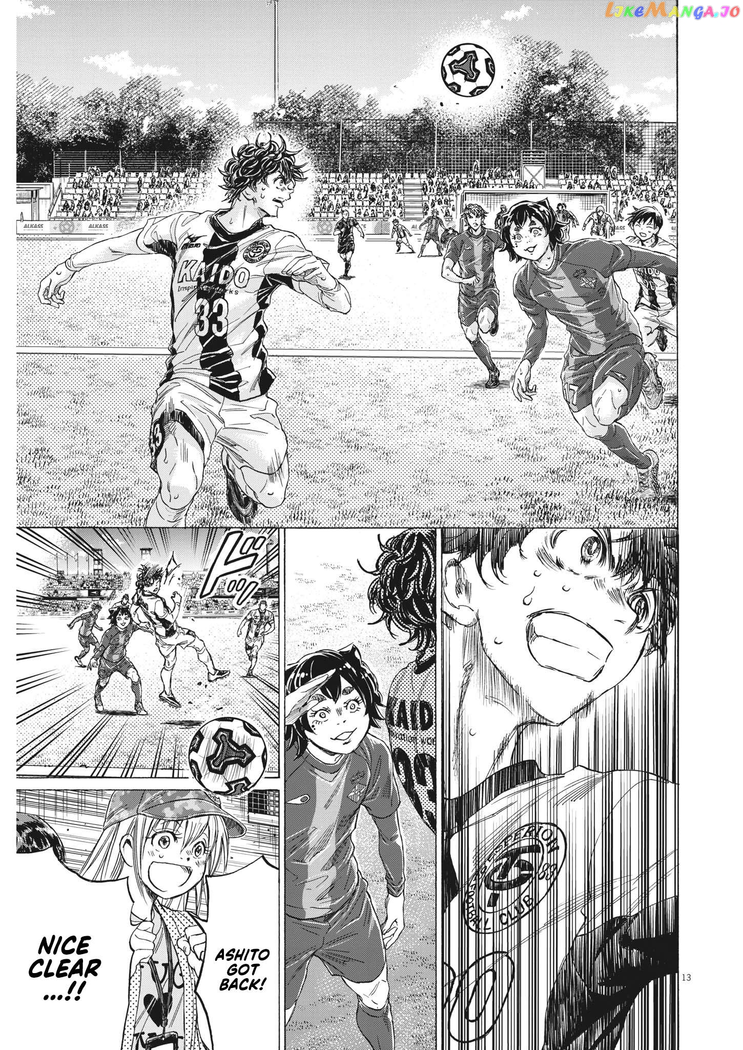 Ao Ashi, Chapter 352 image 13